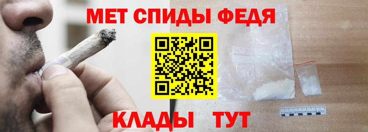 Котлас  АМФ  АМФ  АМФЕТАМИН VHQ  Вход с VPN 