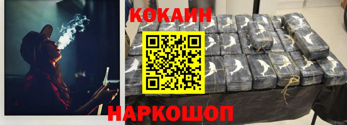Котлас  где купить наркоту  Вход с VPN  Кокаин Columbia 
