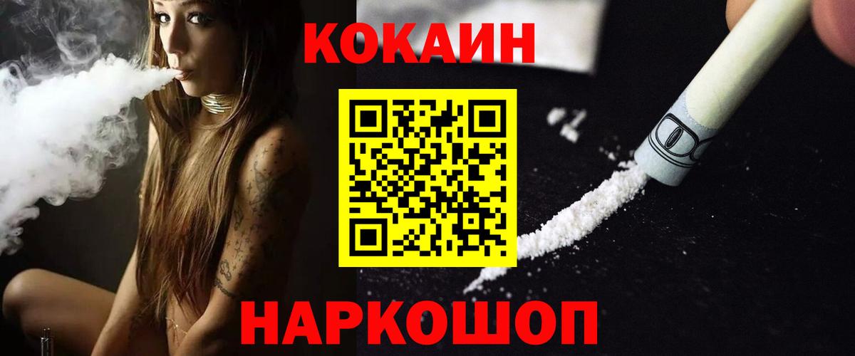 Cocaine Columbia Котлас