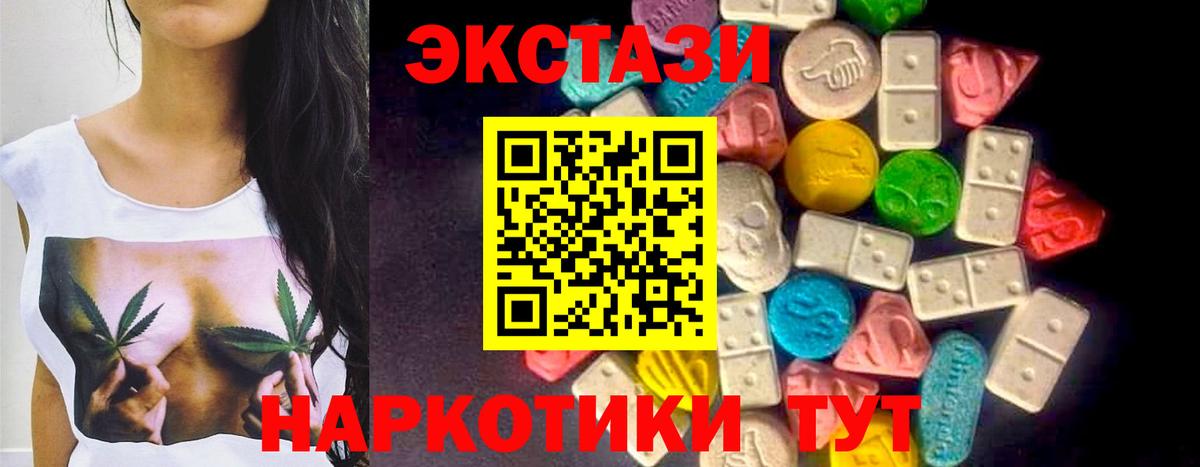 наркошоп  Экстази  Вход с VPN  Котлас  Экстази Punisher  ЭКСТАЗИ таблы 