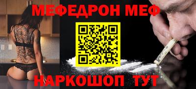 метамфетамин Кулебаки