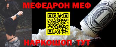метамфетамин Кулебаки