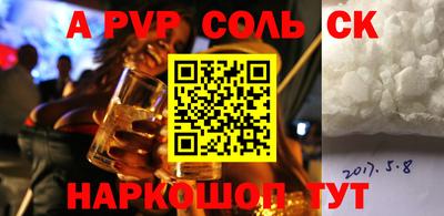метамфетамин Кулебаки