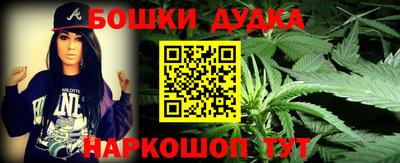 метамфетамин Кулебаки