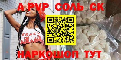 соль ск Кунгур