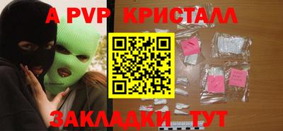 метамфетамин Кулебаки