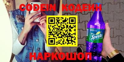 метамфетамин Кулебаки