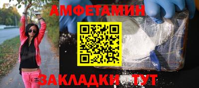 соль ск Кунгур