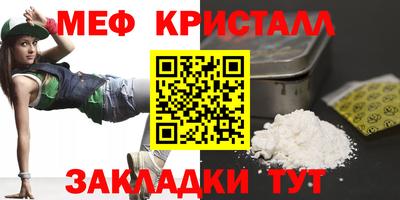 метамфетамин Кулебаки
