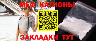 метамфетамин Кулебаки