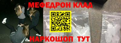 метамфетамин Кулебаки
