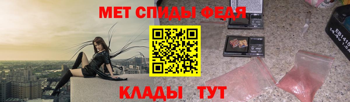 Первитин винт  Вход с VPN  Котлас  МЕТАМФЕТАМИН  Первитин винт 