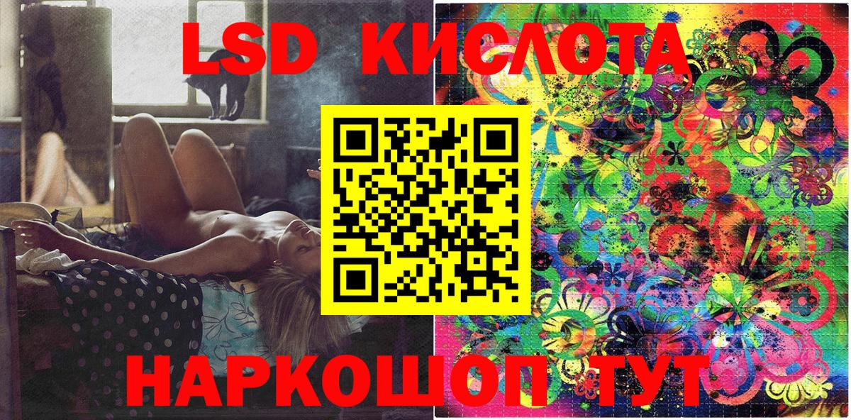 Марки NBOMe 1500мкг Котлас
